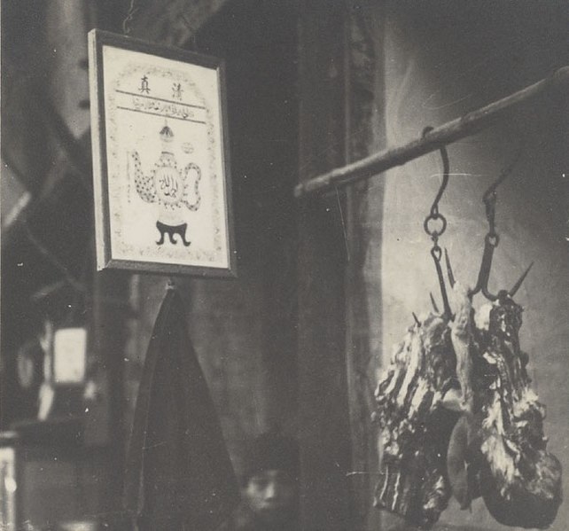 642px-Muslim_meat_shop_halal_sign,_Hankow_China,_1935.jpg