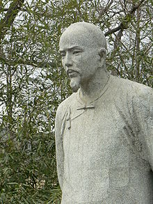 220px-Statue_of_Cao_Xueqin.jpg