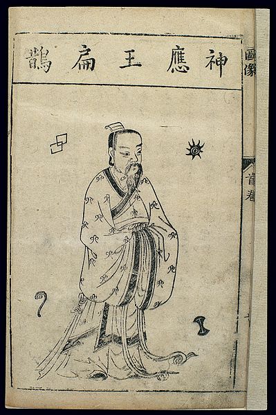 399px-Chinese_woodcut,_Famous_medical_figures;_Portrait_of_Bian_Que_Wellcome_L0039317.jpg