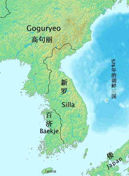 576年的朝鲜三国.png