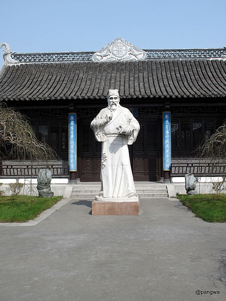 Statue_of_Shi_Naian.jpg